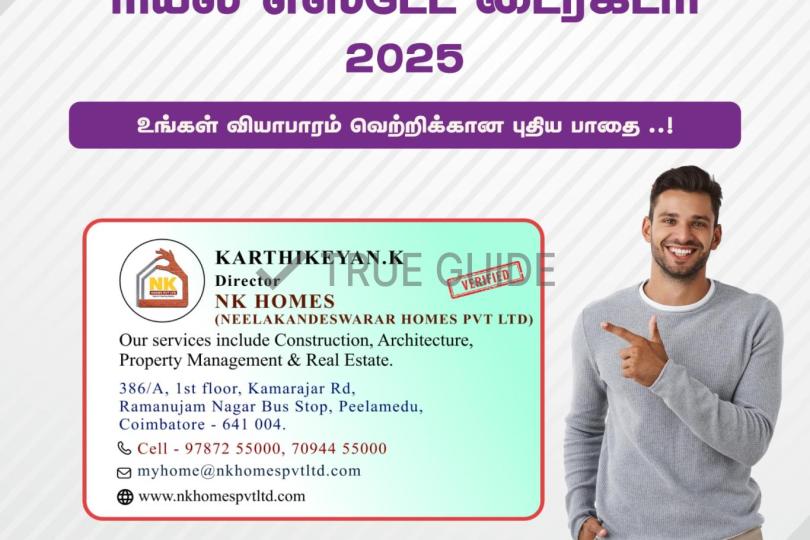 NK HOMES images